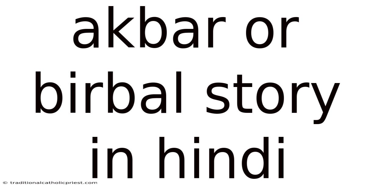 Akbar Or Birbal Story In Hindi